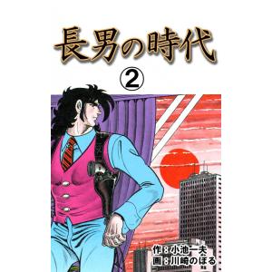 新品 / タッチ 完全復刻版BOX vol.1-5(全5BOX) 全巻セット : 漫画全巻
