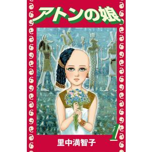 七つ屋志のぶの宝石匣　全巻　1から26巻 七つ屋志のぶの宝石匣 1〜26巻 全巻セット - メルカリ