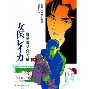 口腔保健・予防歯科学 第2版 : 有隣堂ヤフーショッピング店 - 通販