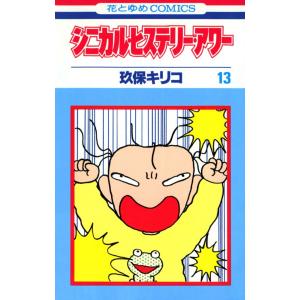 SURRENDER―40の歌、ひとつの物語 : 紀伊國屋書店Yahoo!店