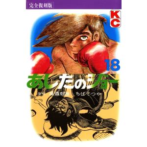 辰巳法律研究所 司法書士試験 択一過去問本 不動産登記法1〜3 改正対応