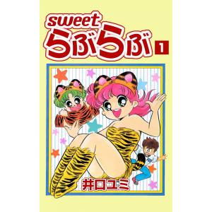 らんま1/2 9/高橋留美子 : bookfanプレミアム - 通販 - Yahoo!ショッピング
