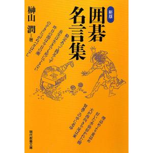 初回50 Offクーポン 池上彰と学ぶ日本の総理 第23号 若槻礼次郎 田中義一 浜口雄幸 電子書籍版 池上彰と学ぶ日本の総理 編集部 編 B Ebookjapan 通販 Yahoo ショッピング