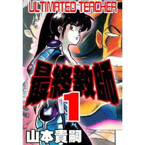 家庭教師ヒットマンREBORN! パート2 102-最終203話BOXセット