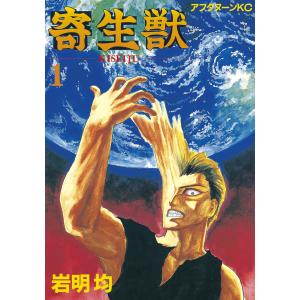 新品 / ペリリュー -外伝- (1-4巻 全巻) 全巻セット : 漫画全巻ドット