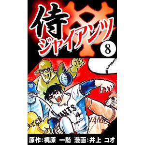 新品 / 秘密 THE TOP SECRET[新装版] + season 0 (全24冊) 全巻セット