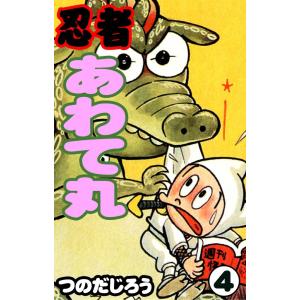 救急救命士標準テキスト （改訂第11版） : 紀伊國屋書店Yahoo!店