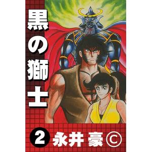 ジェッターマルス傑作選/池原しげと/手塚治虫 : bookfanプレミアム