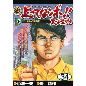 新品 / ぞくぞく村のおばけシリーズ 全19巻セット : 漫画全巻ドット