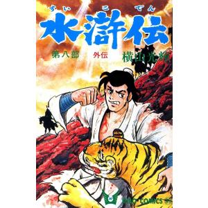 池坊古典いけばなカード 重要文化財指定九十三瓶図 専好の立花 全三巻