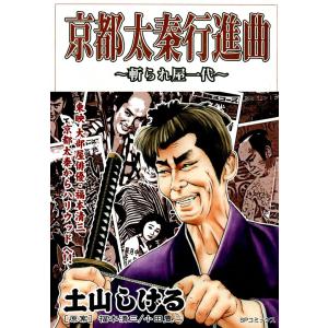 つかめ！理科ダマン 10 / シン・テフン : 京都 大垣書店オンライン