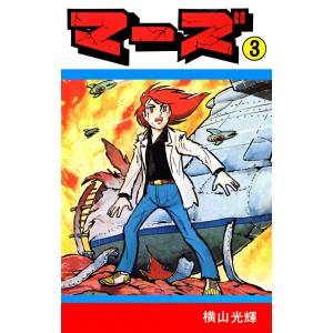 MAJOR(メジャー)全78巻 完結セット+ MAJOR2nd 1~25巻シリーズセット