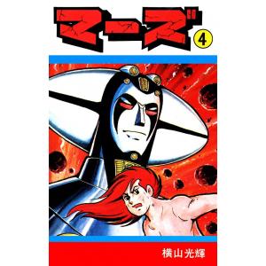 新品 / 完全版 飛ぶ教室 (1-2巻 最新刊) 全巻セット : 漫画全巻ドット