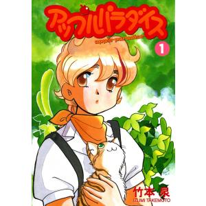 薬物治療学 改訂14版 : 有隣堂ヤフーショッピング店 - 通販 - Yahoo