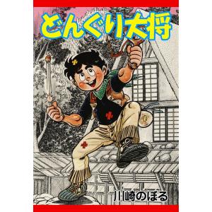 東大ナゾトレAnotherVisionからの挑戦状第3巻東京大学謎解き制作集団