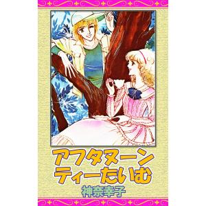 ゴルゴ13 ＜1971年版＞ Blu-ray ブルーレイ 想い出のアニメライブ