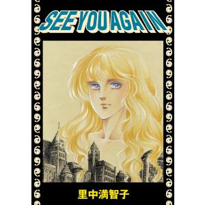 新品 / 七つ屋志のぶの宝石匣 (1-26巻 最新刊) 全巻セット : 漫画全巻