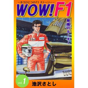新品 / カペタ capeta 新装版 (1-16巻 全巻) 全巻セット : 漫画全巻