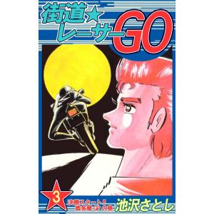 新品 / 穏やか貴族の休暇のすすめ。@COMIC (1-13巻 最新刊) 全巻セット