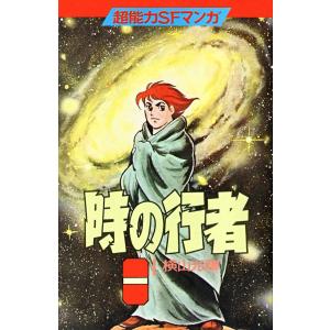 新品 / 完全版 飛ぶ教室 (1-2巻 最新刊) 全巻セット : 漫画全巻ドット