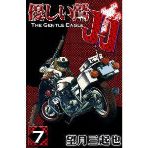 新品 / 愛蔵版 機動警察パトレイバー (1-16巻 全巻) 全巻セット : 漫画