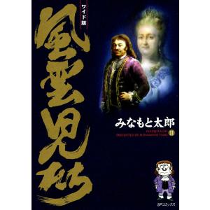 To LOVEる-とらぶる-ダークネス 7/矢吹健太朗/長谷見沙貴 : bookfan