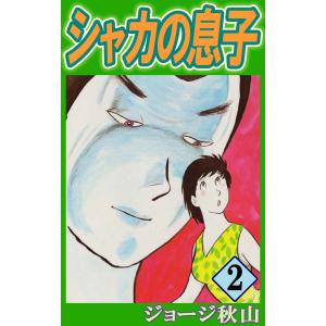 ☆アフロ田中 シリーズ全作品/漫画全巻セット◇C : WebShopびーだま