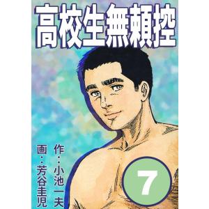 茶花大事典 新版 上下巻 2巻セット/塚本洋太郎 : bookfanプレミアム