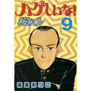 コーポレートファイナンス戦略と実践/田中慎一/保田隆明 : bookfan