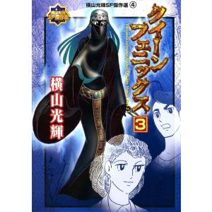MAJOR(メジャー)全78巻 完結セット+ MAJOR2nd 1~25巻シリーズセット