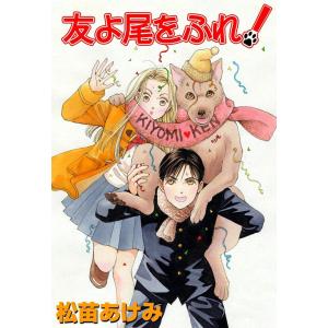 新品 / 日出処の天子 完全版 (1-7巻 全巻) 全巻セット : 漫画全巻