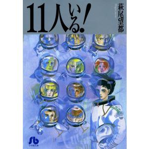 ポーの一族 復刻版 限定BOX フラワーコミックススペシャル 5巻セット