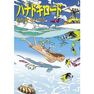 ジュニア空想科学読本 26/柳田理科雄/きっか : bookfanプレミアム