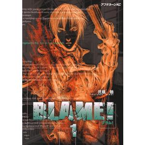 講談社（kodansha） BLAME！ 【新装版】 （全6巻セット）／弐瓶勉
