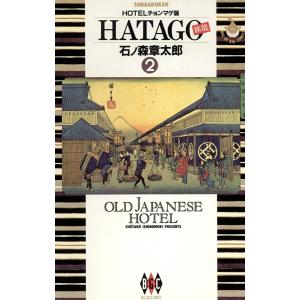 新品 / 完全版 飛ぶ教室 (1-2巻 最新刊) 全巻セット : 漫画全巻ドット