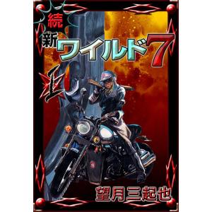 新品 / 龍と苺 (1-24巻 最新刊) 全巻セット : 漫画全巻ドットコム