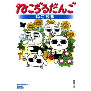新品 / 新九郎、奔る! (1-23巻 最新刊) 全巻セット : 漫画全巻ドット
