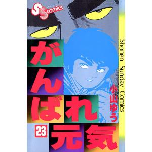 メガゾーン23 OVA全3話BOXセット 新盤 ブルーレイ Blu-ray