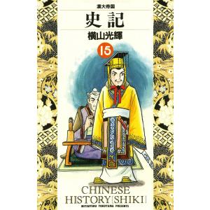 国語辞典 改訂新版 (講談社学術文庫 1238) 阪倉 篤義; 林 大