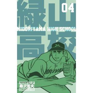 モモ ミヒャエル・エンデ 岩波書店 : 奈良 蔦屋書店ヤフー店 - 通販