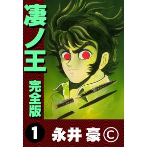 新品 / ぼっち・ざ・ろっく! 外伝 廣井きくりの深酒日記 (1-7巻 最新刊