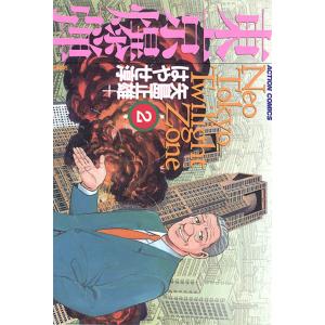 臨床検査技師ブルー・ノート 臨床検査総論 臨床検査医学総論 臨床