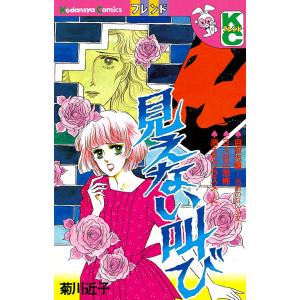 計16冊 完全版 ドラゴンクエスト列伝 ロトの紋章 全15巻＋リターン