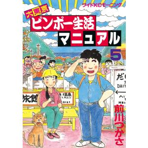 新品 / 左ききのエレン (1-25巻 最新刊) 全巻セット : 漫画全巻ドット
