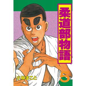 島尾敏雄全集 全17巻揃／島尾敏雄 ／晶文社 : 太田書店 ヤフー店