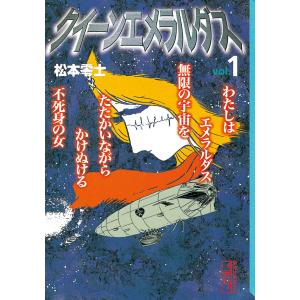 その着せ替え人形 - ビスク・ドール は恋をする [完結] 全巻(1-15