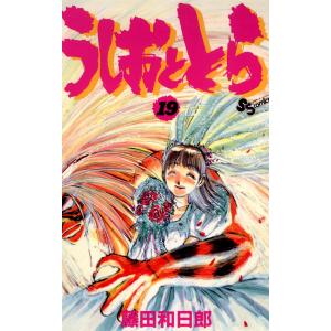 新品 / ダークギャザリング (1-19巻 最新刊) 全巻セット : 漫画全巻
