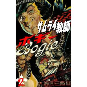 新品 / らんま1/2 SSC完全復刻BOX (1-38巻 全巻) : 漫画全巻ドットコム