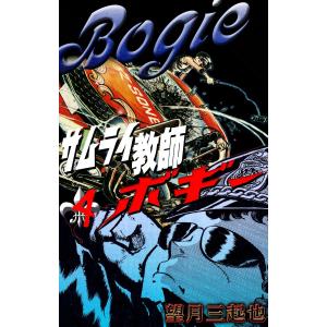 新品 / らんま1/2 SSC完全復刻BOX (1-38巻 全巻) : 漫画全巻ドットコム