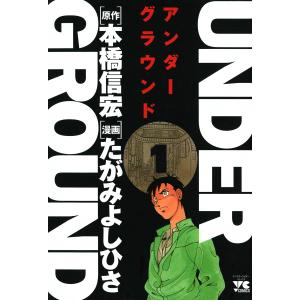 新品 / スロウスタート (1-13巻 最新刊) 全巻セット : 漫画全巻ドット